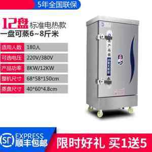 電蒸箱商用全自動(dòng)蒸饅頭——高效便捷的現(xiàn)代餐飲解決方案