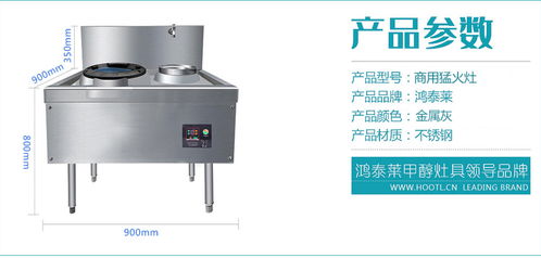 寧夏中衛(wèi)環(huán)保無(wú)醇燃料壩壩宴灶具新能源創(chuàng)業(yè)項(xiàng)目 爐灶節(jié)能科技開(kāi)發(fā)新篇章