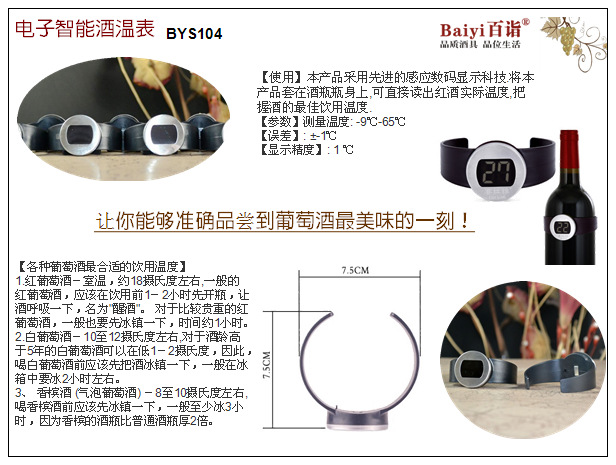 領(lǐng)略醇香藝術(shù) 高檔紅酒開瓶器禮品套裝，尊貴品味之選