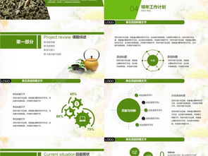 千圖網公司介紹ppt企業宣傳免費下載 格式 pptx 圖片編號 26671750 千圖網